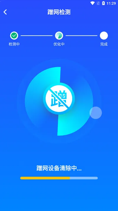 ����WiFi��������׿���ֻ���v1.0.3.1001 ��Ѱ��ͼ