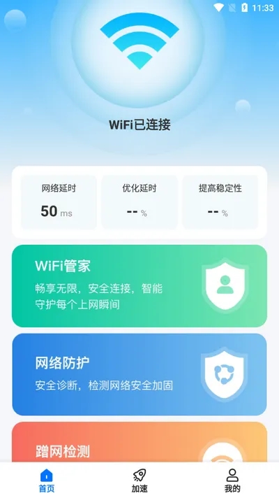 ����WiFi��������׿���ֻ���