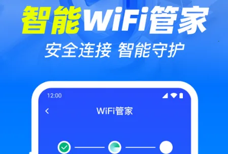 ����WiFi��������׿���ֻ���
