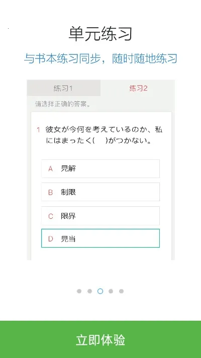 ����������N1�챦��2026���°汾v3.8.4 �ֻ����ͼ