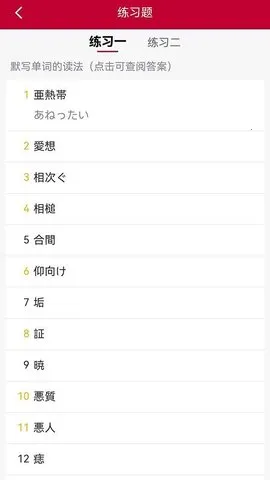 ����������N1�챦��2026���°汾v3.8.4 �ֻ����ͼ