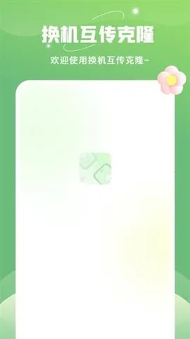 ƽ���¡v10 ��׿���ͼ