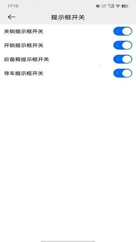 ��Ѷv2.5.11 �ٷ������ͼ