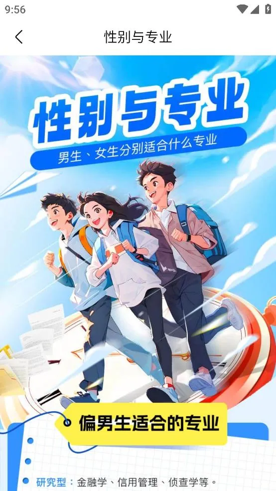 ��ҵ���캽v3.14.0 �ٷ������ͼ