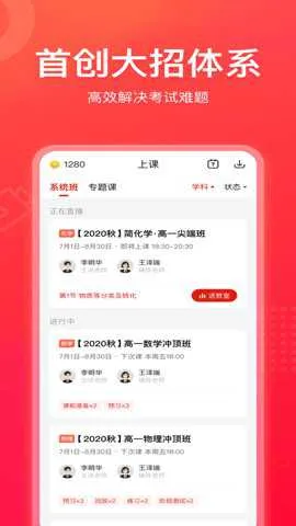 ��ҵ���캽v3.14.0 �ٷ������ͼ