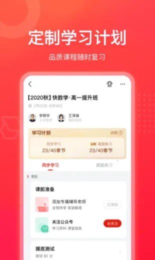 ��ҵ���캽