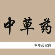 �в�ҩ����2026�ٷ�����v2.7 ��׿��