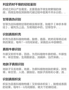 �в�ҩ����2026�ٷ�����