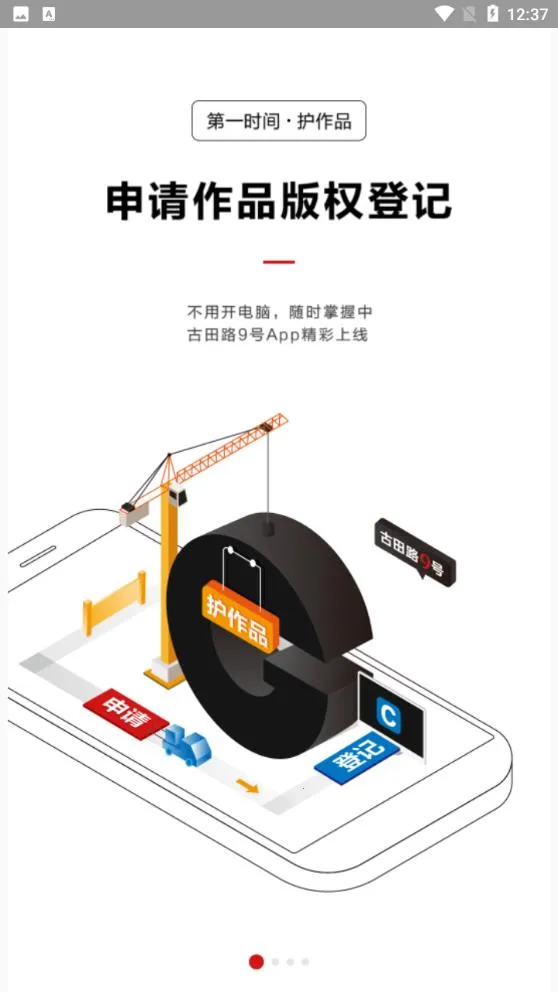 ����·9��v1.7 �ֻ����ͼ