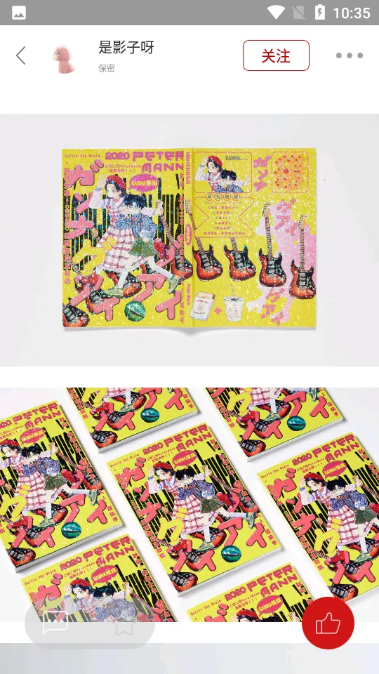 ����·9��v1.7 �ֻ����ͼ