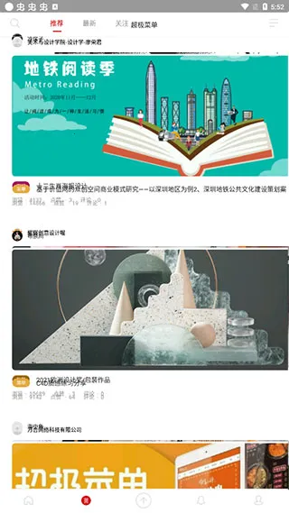 古田路9号 古田路9号