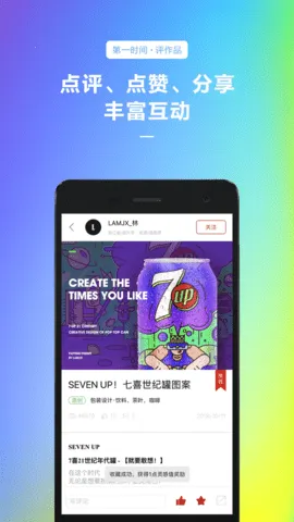 ����·9��v1.7 �ֻ����ͼ