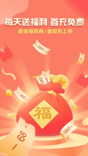 �ۿ���2026���°汾v3.2.1.0 ��׿���ͼ