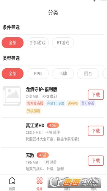 �ۿ���2026���°汾v3.2.1.0 ��׿���ͼ