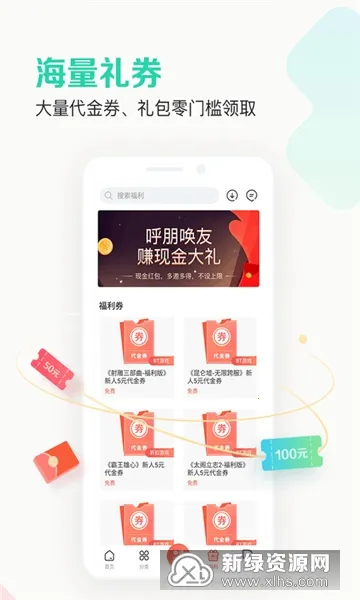 �ۿ���2026���°汾v3.2.1.0 ��׿���ͼ