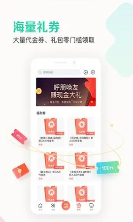 �ۿ���2026���°汾v3.2.1.0 ��׿���ͼ