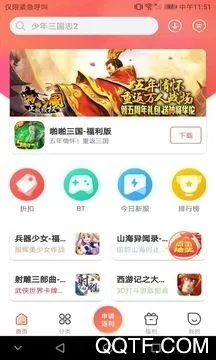 �ۿ���2026���°汾v3.2.1.0 ��׿���ͼ