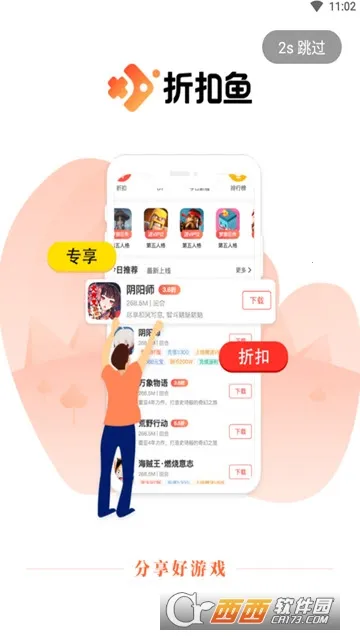 �ۿ���2026���°汾