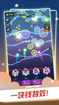 �Ǽʷ���սv1.2.8 �ٷ������ͼ