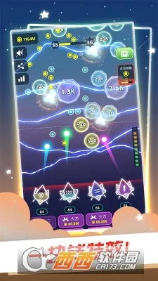 �Ǽʷ���սv1.2.8 �ٷ������ͼ