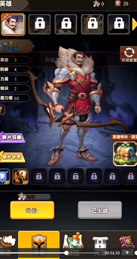 ��֮������2026���°汾v1.0 ��׿���ͼ