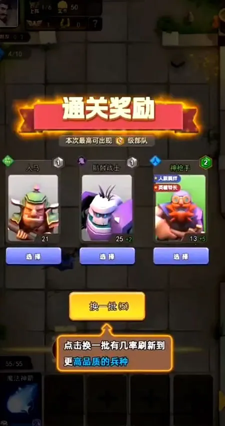 ��֮������2026���°汾v1.0 ��׿���ͼ