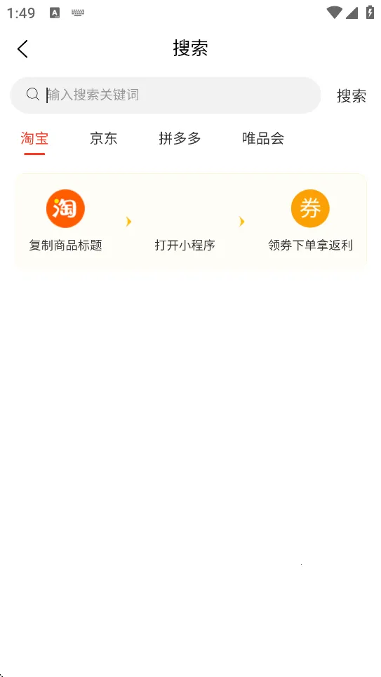 ���������Ͱ�׿���ֻ���v1.1.5 ��׿���ͼ