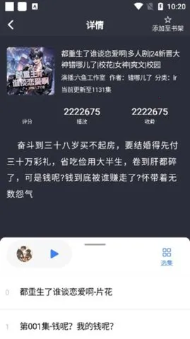 ��������2026���°汾v3.6.7 ��Ѱ��ͼ