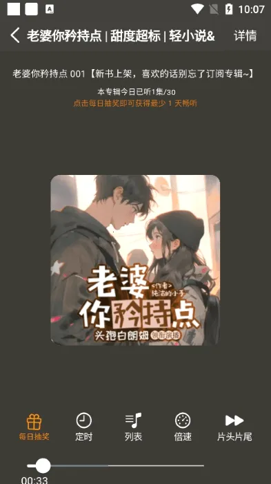 ��������2026���°汾v3.6.7 ��Ѱ��ͼ