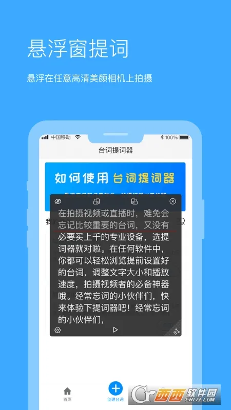 ȫ�������v1.6.6 ��Ѱ��ͼ