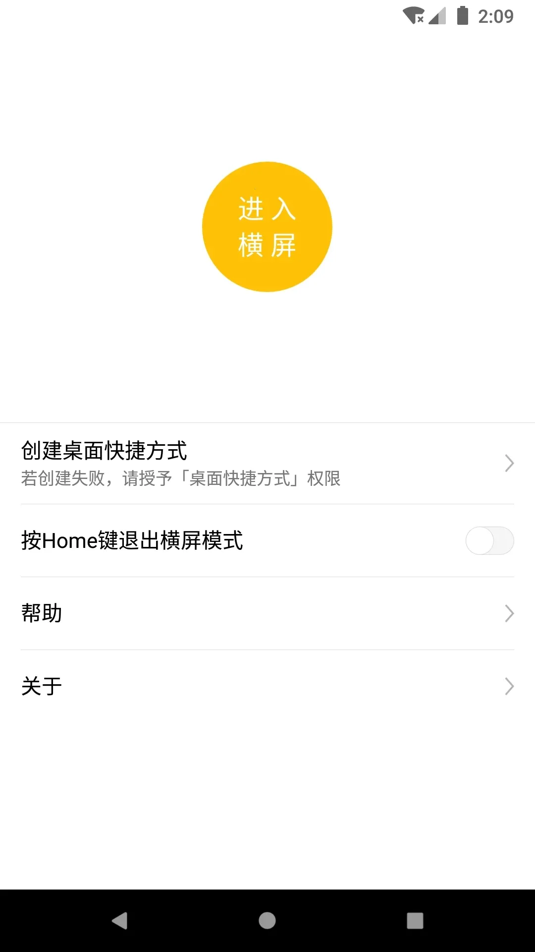 һ������2026�ٷ�����v1.6.0 ��Ѱ��ͼ