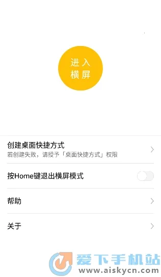 һ������2026�ٷ�����v1.6.0 ��Ѱ��ͼ