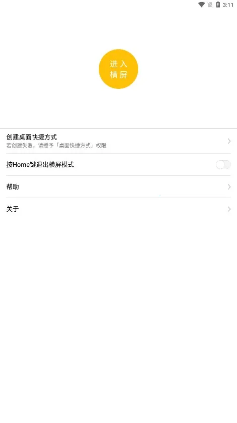 һ������2026�ٷ�����v1.6.0 ��Ѱ��ͼ