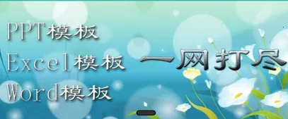 路演文档助手2026下载安装 路演文档助手2026下载安装