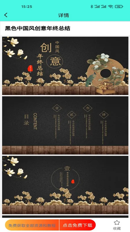 ·���ĵ�����2026���ذ�װv1.3.8 �ֻ����ͼ