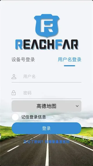 ReachFar安卓版手机版 ReachFar安卓版手机版