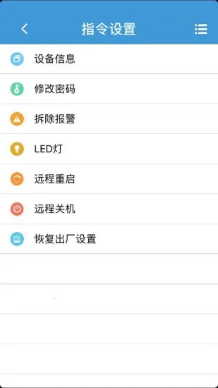 ReachFar��׿���ֻ���v5.2.91 ��Ѱ��ͼ