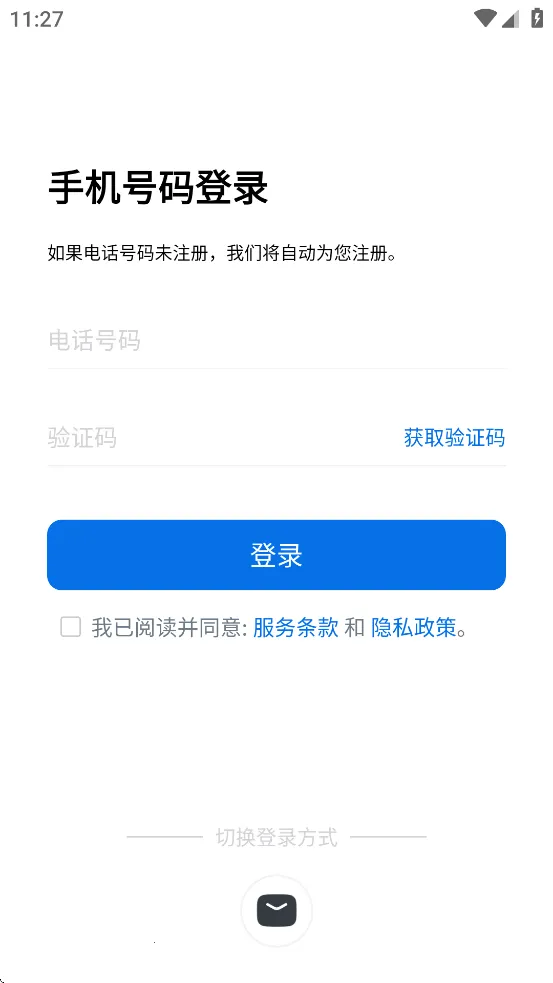 ����Сӡ��׿���ֻ���v2.6.9 ��Ѱ��ͼ