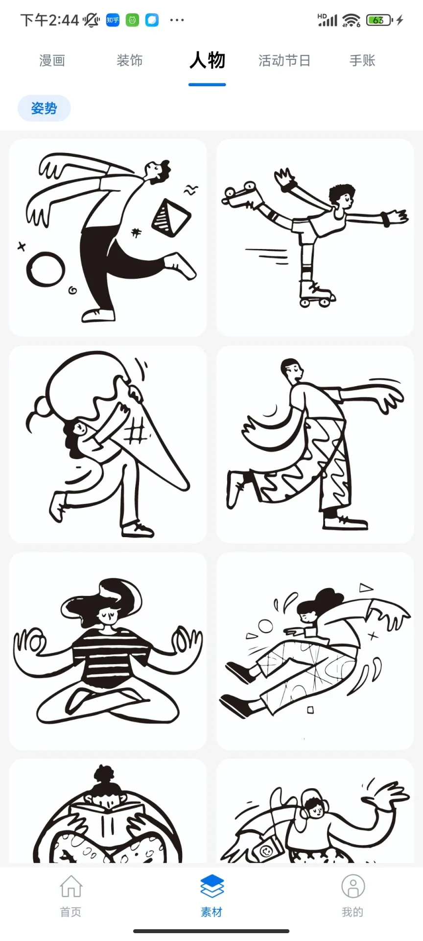 ����Сӡ��׿���ֻ���v2.6.9 ��Ѱ��ͼ