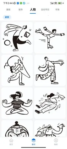 ����Сӡ��׿���ֻ���v2.6.9 ��Ѱ��ͼ