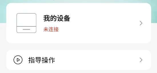 ����Сӡ��׿���ֻ���