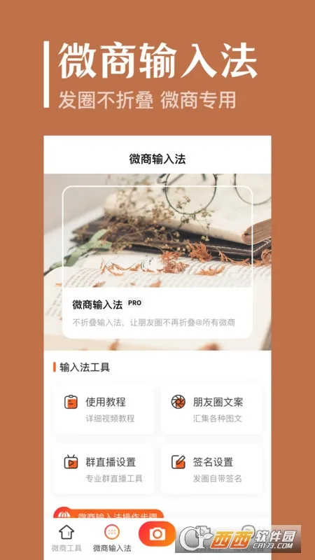 ����ȥˮӡ2026�ٷ�����v9.2.2017 ��׿���ͼ