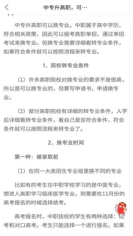 ���б���v1.0.9 ��Ѱ��ͼ