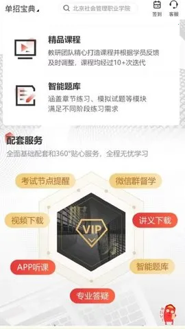 ���б���v1.0.9 ��Ѱ��ͼ