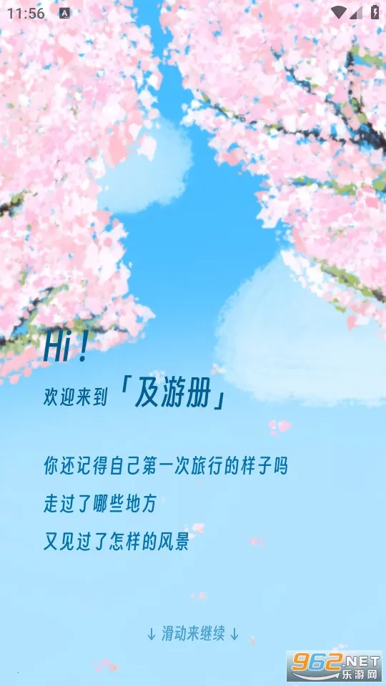 ���β�v3.1.0 ��׿���ͼ