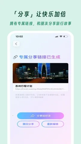 ���β�v3.1.0 ��׿���ͼ