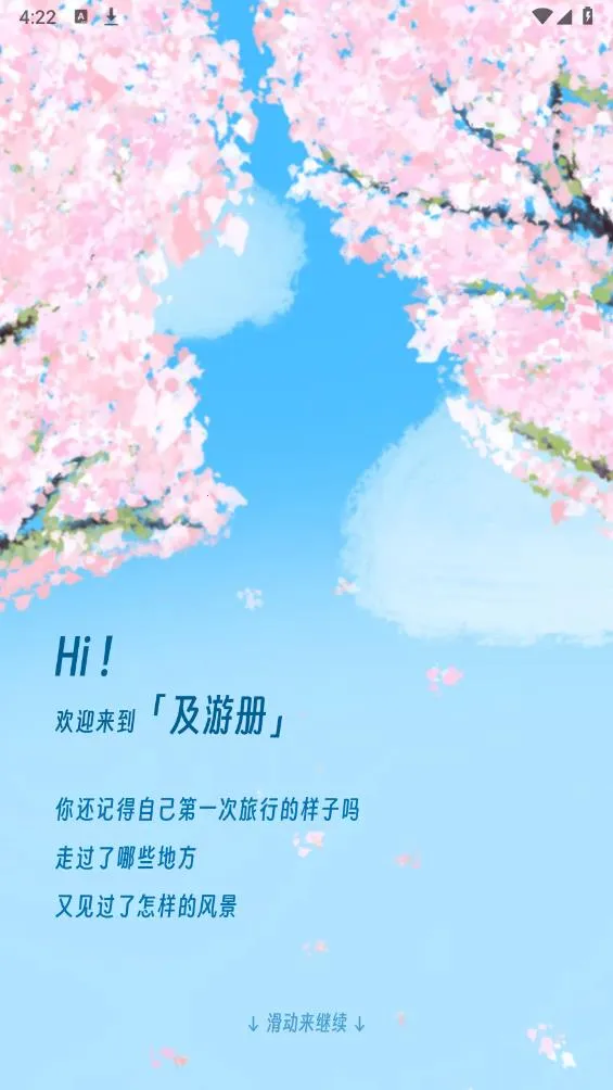 ���β�v3.1.0 ��׿���ͼ