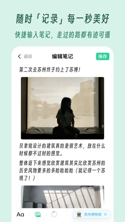 ���β�v3.1.0 ��׿���ͼ