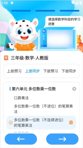 Сѧ��2026���ذ�װ