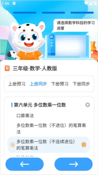 Сѧ��2026���ذ�װ